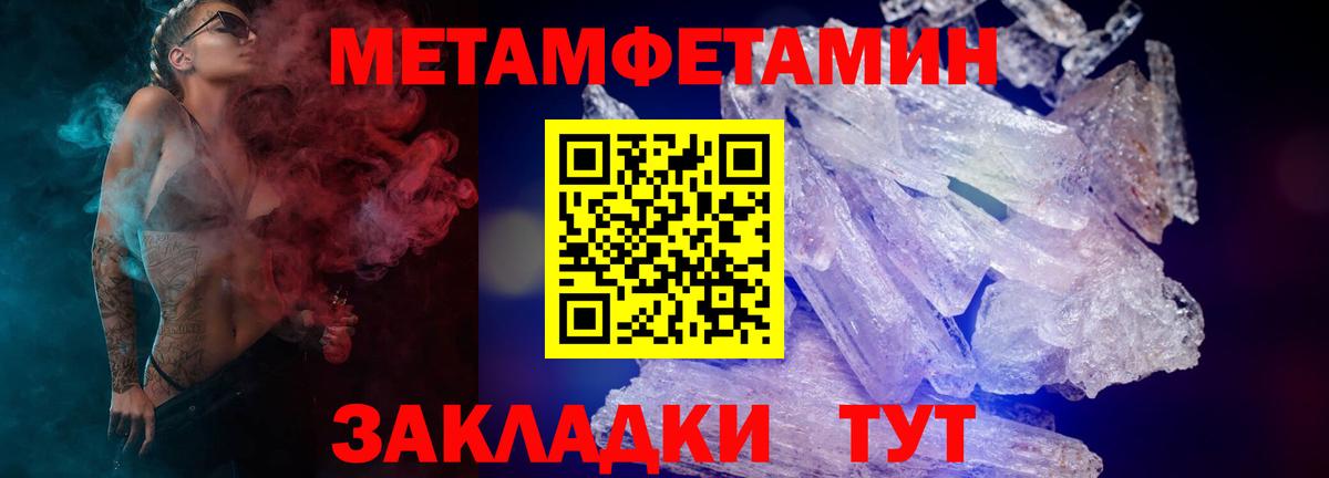 Amphetamine 98% Кубинка