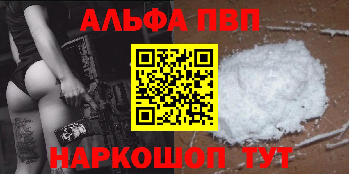 Alfa_PVP СК КРИС Кубинка