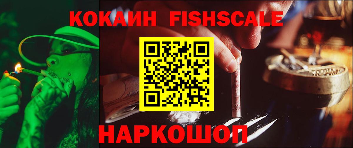 Cocaine  КОКАИН Перу  Вход с VPN  Кубинка 