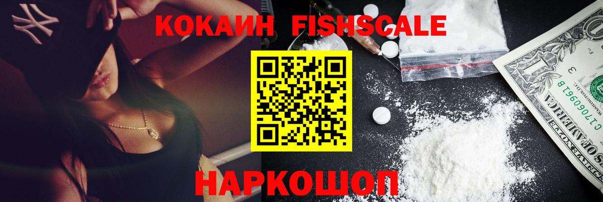 COCAIN 99% Кубинка