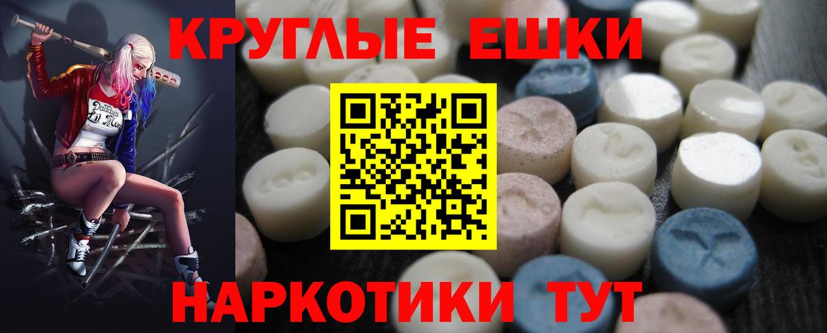 Кубинка  Ecstasy XTC  ЭКСТАЗИ  omg онион  Вход с VPN 