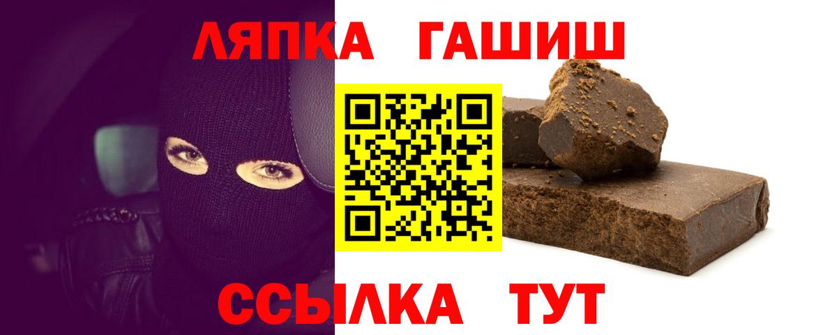 ГАШИШ хэш Кубинка