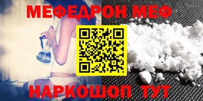 прущие крисы Норильск
