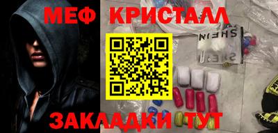 прущие крисы Норильск