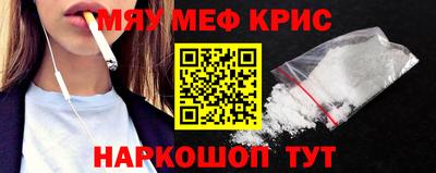мефедрон VHQ Ноябрьск