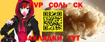 мефедрон VHQ Ноябрьск