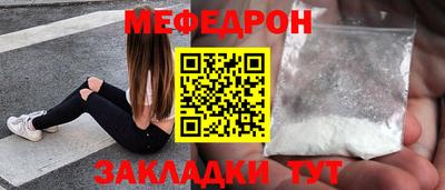прущие крисы Норильск