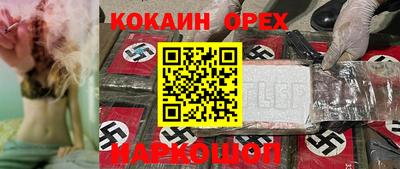 мдпв Ногинск