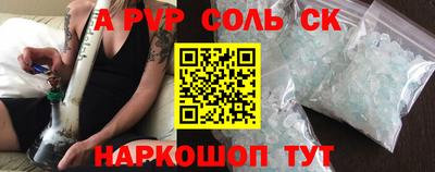 прущие крисы Норильск