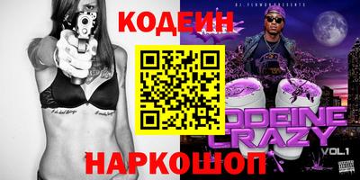 мефедрон VHQ Ноябрьск