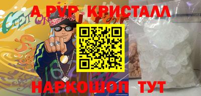 героин Павлово