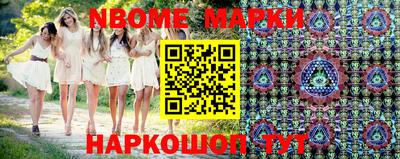 мефедрон VHQ Ноябрьск