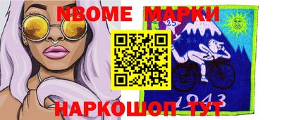 скорость mdpv Отрадный