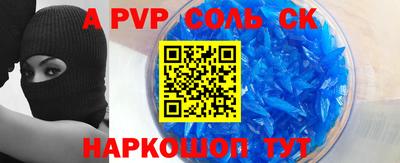 мдпв Ногинск