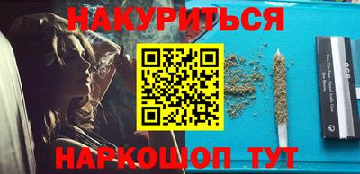 каннабис Отрадное