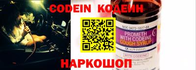 прущие крисы Норильск