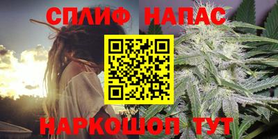 каннабис Отрадное