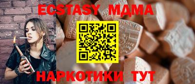 каннабис Отрадное