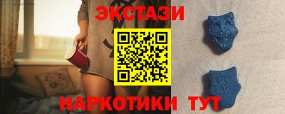 прущие крисы Норильск