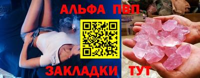 мефедрон VHQ Ноябрьск