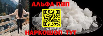 прущие крисы Норильск