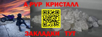 мефедрон VHQ Ноябрьск