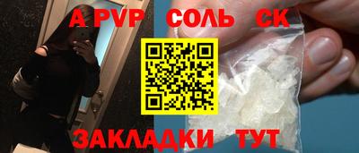 прущие крисы Норильск