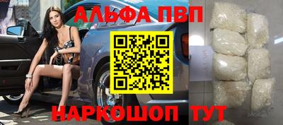 скорость mdpv Отрадный