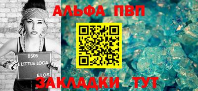 прущие крисы Норильск