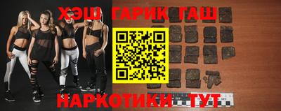 каннабис Отрадное