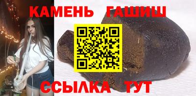 героин Павлово