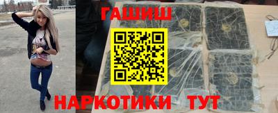 мефедрон VHQ Ноябрьск