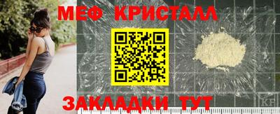 прущие крисы Норильск