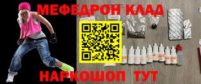 мдпв Ногинск