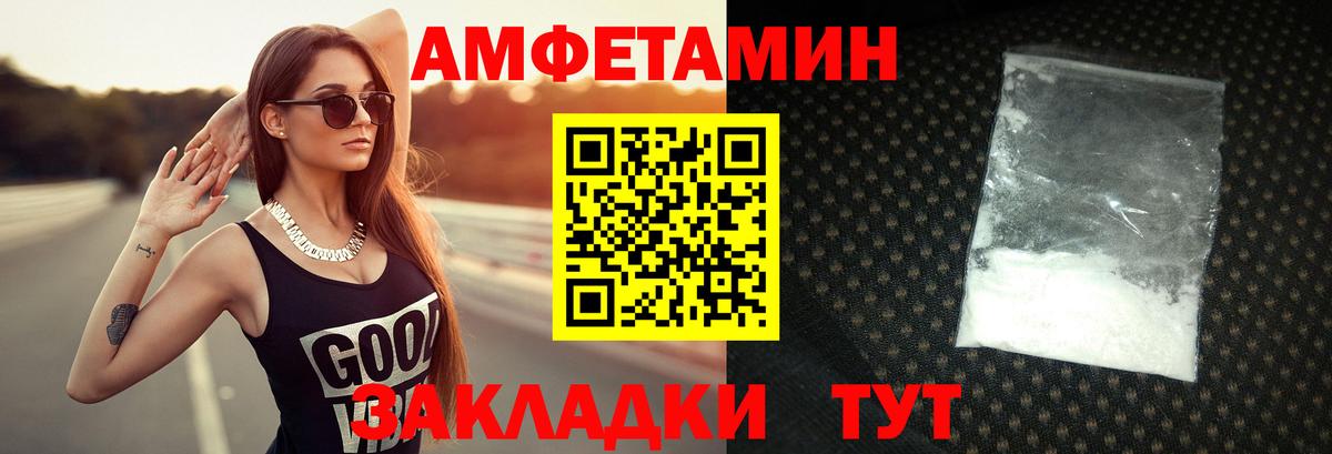 Кубинка  Первитин пудра  Первитин пудра  Вход с VPN 