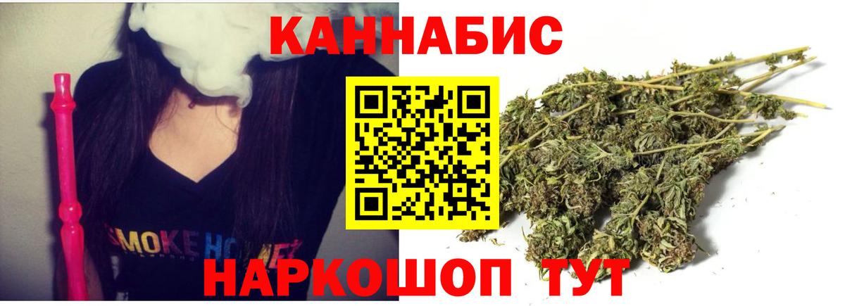 Конопля гибрид  МАРИХУАНА семена  Кубинка  Марихуана ГИДРОПОН  Вход с VPN 